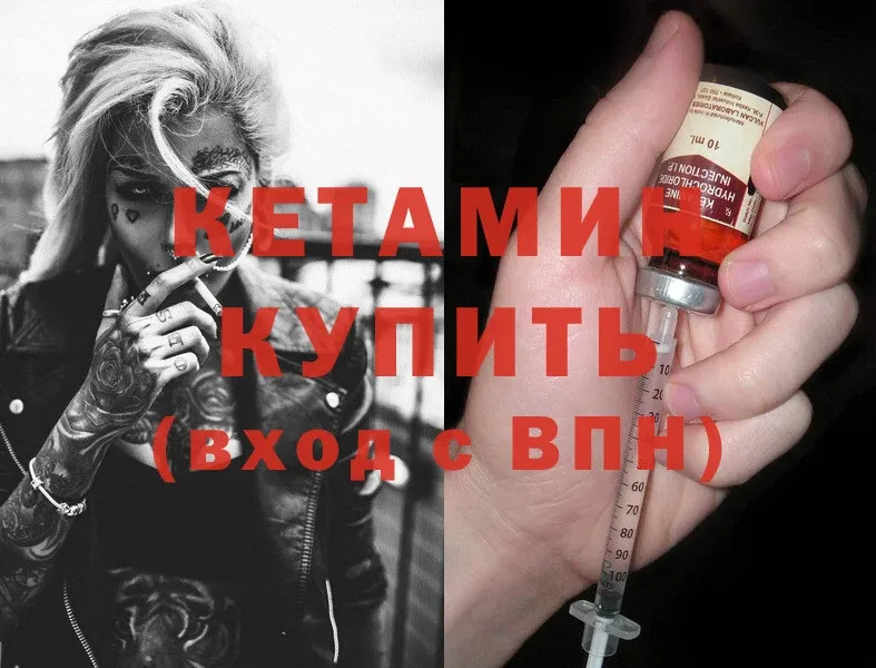 Где можно купить наркотики Ахтубинск Cocaine  A PVP  МЕТАДОН  ГАШ  Канабис 